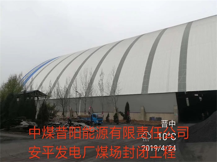 汝州网架钢结构工程有限公司